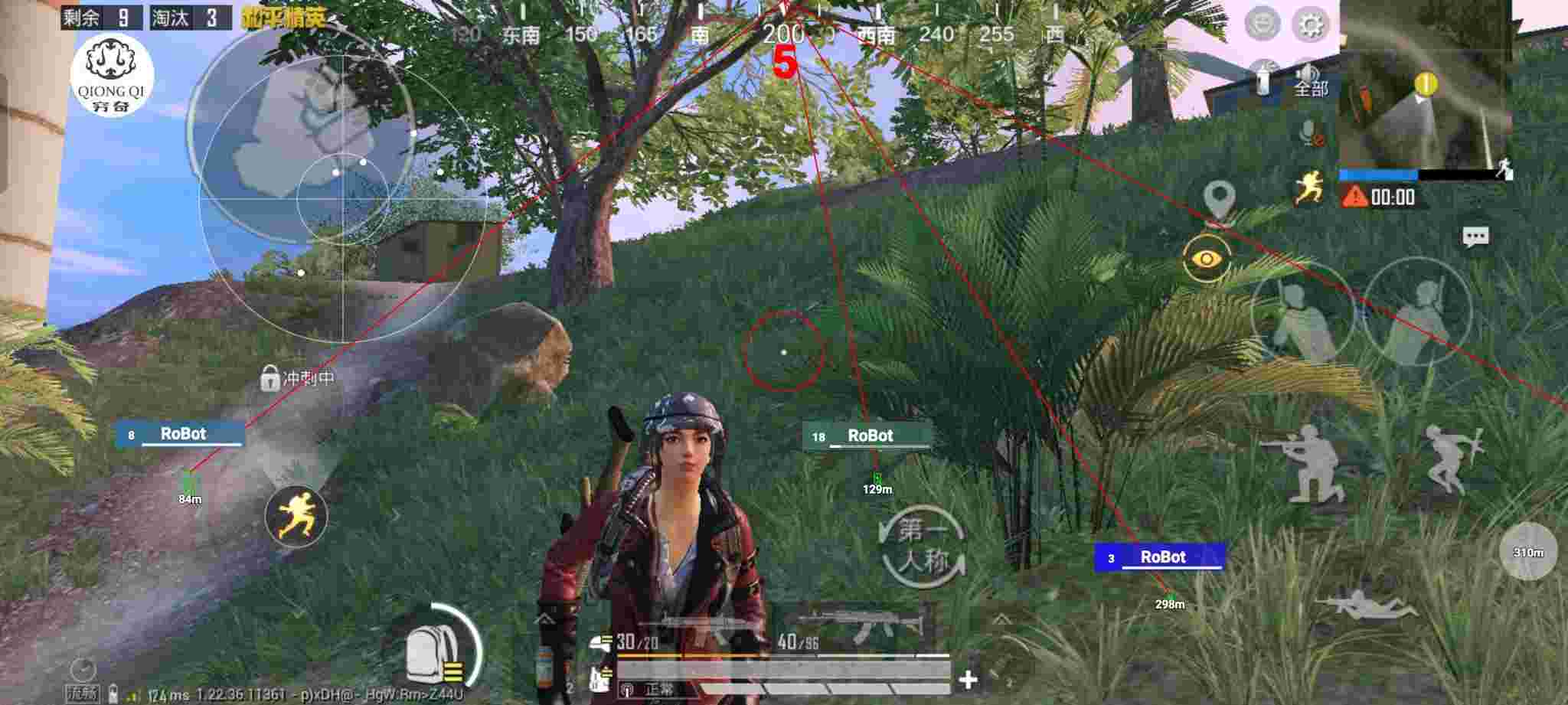 和平精英穷奇直装 - 和平精英开挂神器免费版2025苹果版下载辅助预览图